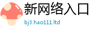 2025新澳门天天精准大全谜语采7777788888管家婆老家三肖四码